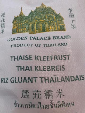 Thaise kleefrijst 5kg zak .6 stuks. Van 72 euro voor 40 euro beschikbaar voor biedingen