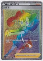 Shauna (084/067) (Koreaans), Verzenden, Nieuw, Losse kaart, Foil