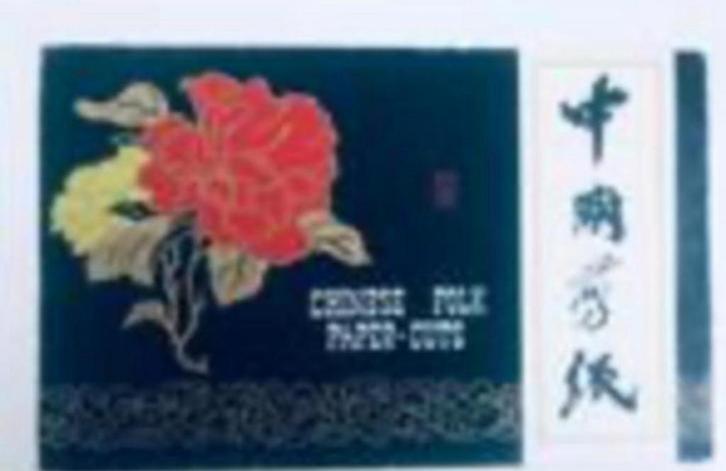 Japans papier Folk Paper Cuts 3 rozen bloemen zeldzaam, Hobby en Vrije tijd, Knutselen, Nieuw, Knutselwerk, Ophalen of Verzenden