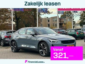 Polestar 2 Long Range Dual Motor Launch Edition 78kWh - Carp beschikbaar voor biedingen