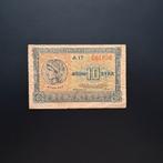 10 drachma Griekenland #050, Verzenden, Overige landen, Los biljet