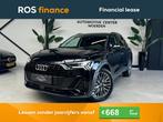 Audi Q3 40 TFSI Quattro S-LINE LED VIRTUAL CAMERA, Auto's, Bedrijf, Benzine, Hatchback, Lease