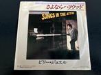 Billy Joel "Say Goodbye To Hollywood" 7" single uit Japan, Verzenden, 7 inch, Single
