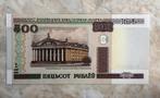 500 roebel 2000, Wit Rusland., Postzegels en Munten, Bankbiljetten | Europa | Niet-Eurobiljetten, Verzenden, Overige landen, Los biljet