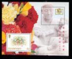 GUERNSEY BLOK ROZEN CHINA POSTFRIS, Verzenden, Postfris