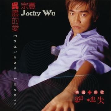 CD=>sale JACKY WU - Endless Love Vol.1 Cd1+2  beschikbaar voor biedingen