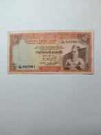 Ceylon 5 rupees 1973, Ophalen of Verzenden, Zuid-Azië