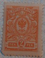 Russische Postzegel 1911 - 2 Kopeken, Ophalen of Verzenden, Gestempeld