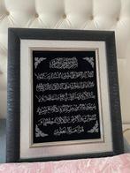 Mooie Islamitische Wanddecoratie, Ophalen of Verzenden, Zo goed als nieuw, Kunststof, 50 tot 75 cm