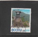 Japan mi nr 6254, Verzenden, Gestempeld, Zuidoost-Azië