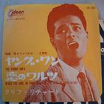 Cliff Richard - The Young Ones - Japan, Cd's en Dvd's, Vinyl Singles, Ophalen of Verzenden, Gebruikt, Pop