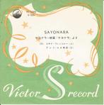 Eddie Fisher – Sayonara (JAPAN), Ophalen of Verzenden, Zo goed als nieuw, Overige formaten