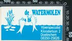 Sticker: De Watermolen Vijverspecialist - Doetinchem, Verzamelen, Stickers, Ophalen of Verzenden, Zo goed als nieuw, Bedrijf of Vereniging