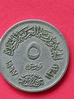 munt Egypte, Ophalen of Verzenden, Egypte, Losse munt