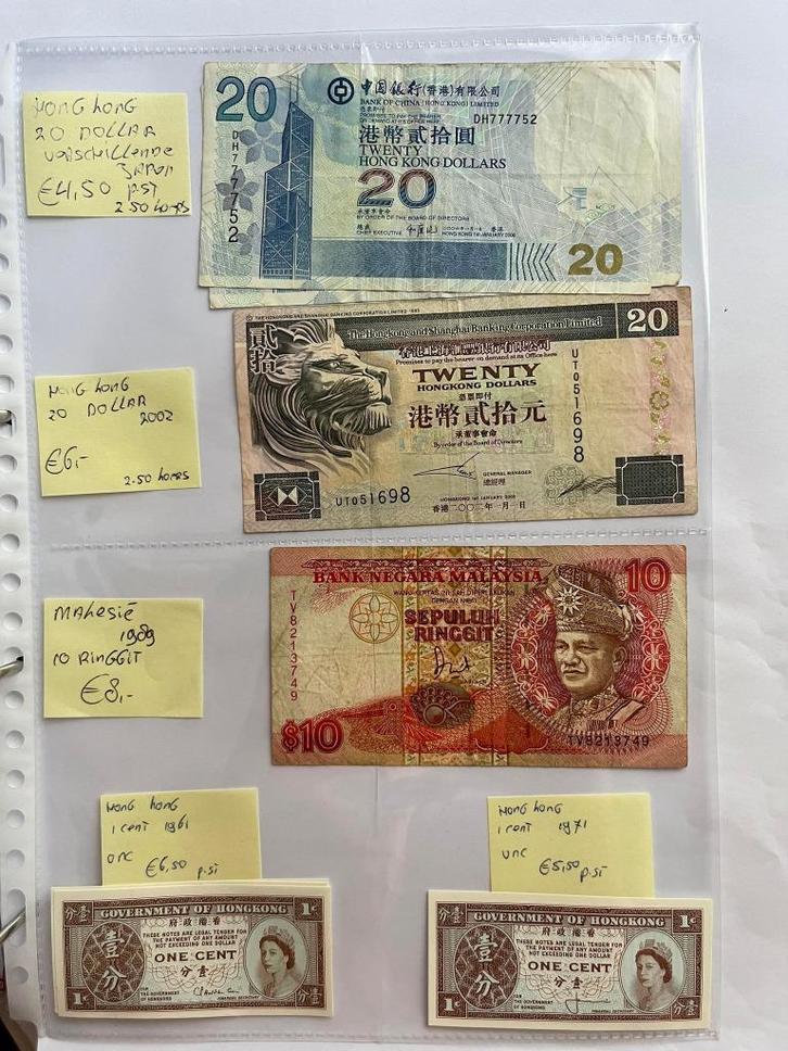 Bankbiljetten Indonesië en Hong Kong 25% korting, Postzegels en Munten, Bankbiljetten | Azië, Zuidoost-Azië, Verzenden