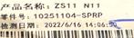 MG ZS linker buitenspiegel links 10251104-SPRP, Ophalen of Verzenden, Gebruikt