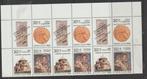 CCCP mi 5911-5913 3x vierblocks veldeel postfris CW 10,50, Postzegels en Munten, Postzegels | Europa | Rusland, Ophalen, Postfris