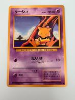 Pokemon Abra No.63 1996 Japans, Ophalen of Verzenden, Zo goed als nieuw