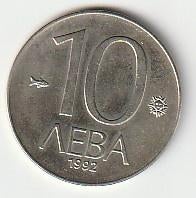 10  leva  1992  Bulgarije. km. 205, Ophalen of Verzenden, Bulgarije, Losse munt