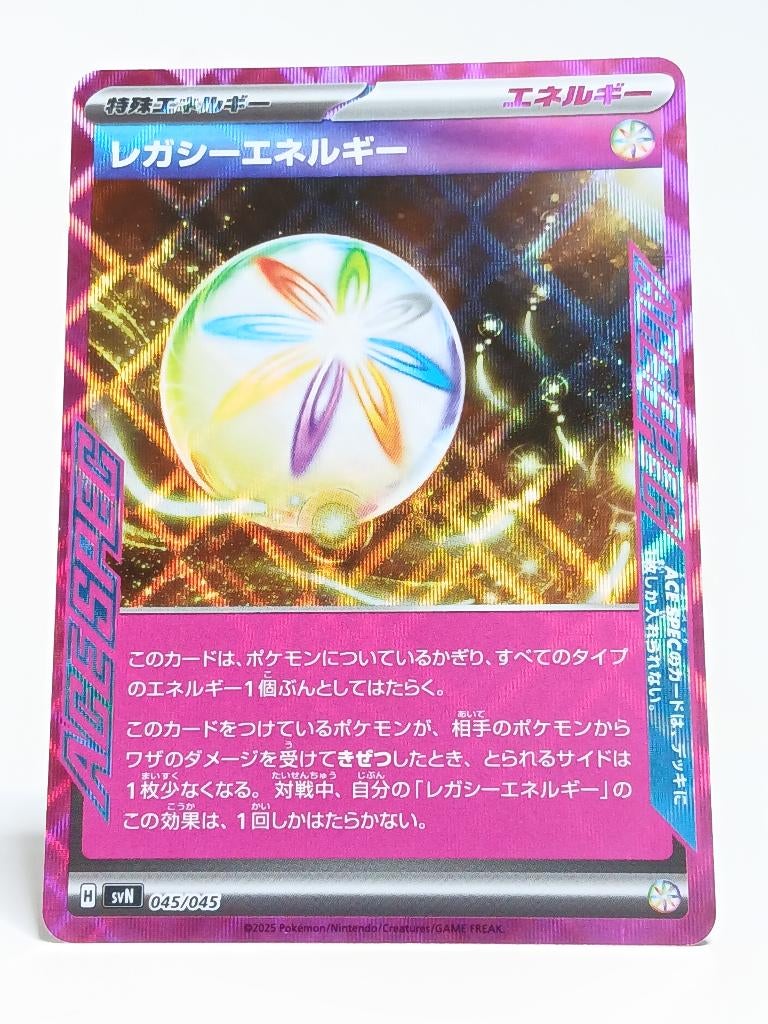 Pokémon - svN - 045/045 - Legacy Energy - Holo - Japans, Verzenden, Zo goed als nieuw, Losse kaart, Foil