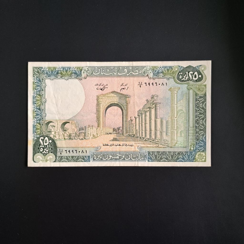 250 livre Libanon #060, Postzegels en Munten, Bankbiljetten | Azië, Verzenden, Midden-Oosten, Los biljet