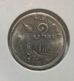 1 baht Thailand, Postzegels en Munten, Munten | Azië, Ophalen of Verzenden, Zuidoost-Azië
