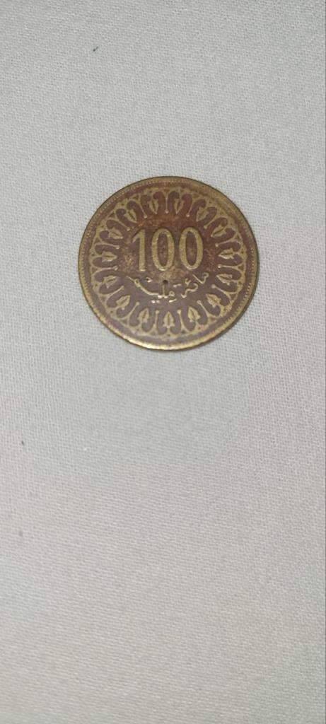 Arabische munten, Ophalen of Verzenden, Overige landen, Losse munt