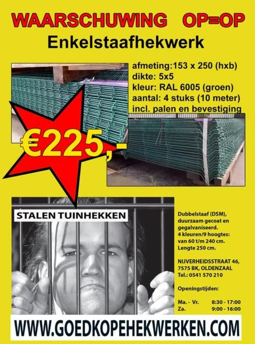 10 meter  3D Enkelstaafs hekwerken 153/250cm €225,-, Tuin en Terras, Gaas en Draad, Nieuw, Draad, Minder dan 10 meter, Ophalen