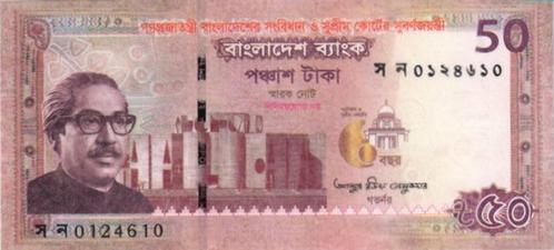 Bangladesh bankbiljet 50 Taka 2022 Comm. Supreme Court UNC, Postzegels en Munten, Bankbiljetten | Azië, Los biljet, Zuid-Azië