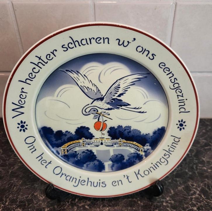 Bord geboorte prinses Beatrix in 1938, Verzamelen, Koninklijk Huis en Royalty, Zo goed als nieuw, Servies, Nederland, Ophalen of Verzenden