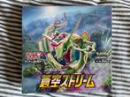 Pokemon Blue Sky Stream booster box Japans, Ophalen of Verzenden, Nieuw, Boosterbox