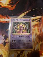 Pokemon kaart mewtwo vd japanse promos 1998, Ophalen of Verzenden, Losse kaart, Zo goed als nieuw