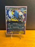 Mega Absol EX 038/063 (Japans) Mega Evolutions, Ophalen of Verzenden, Nieuw, Losse kaart