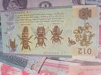 Pszczola miodna banknot polszki, Postzegels en Munten, Ophalen of Verzenden, Polen, Los biljet