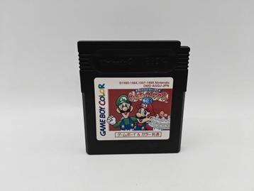Gameboy Gallery 3 JPN beschikbaar voor biedingen