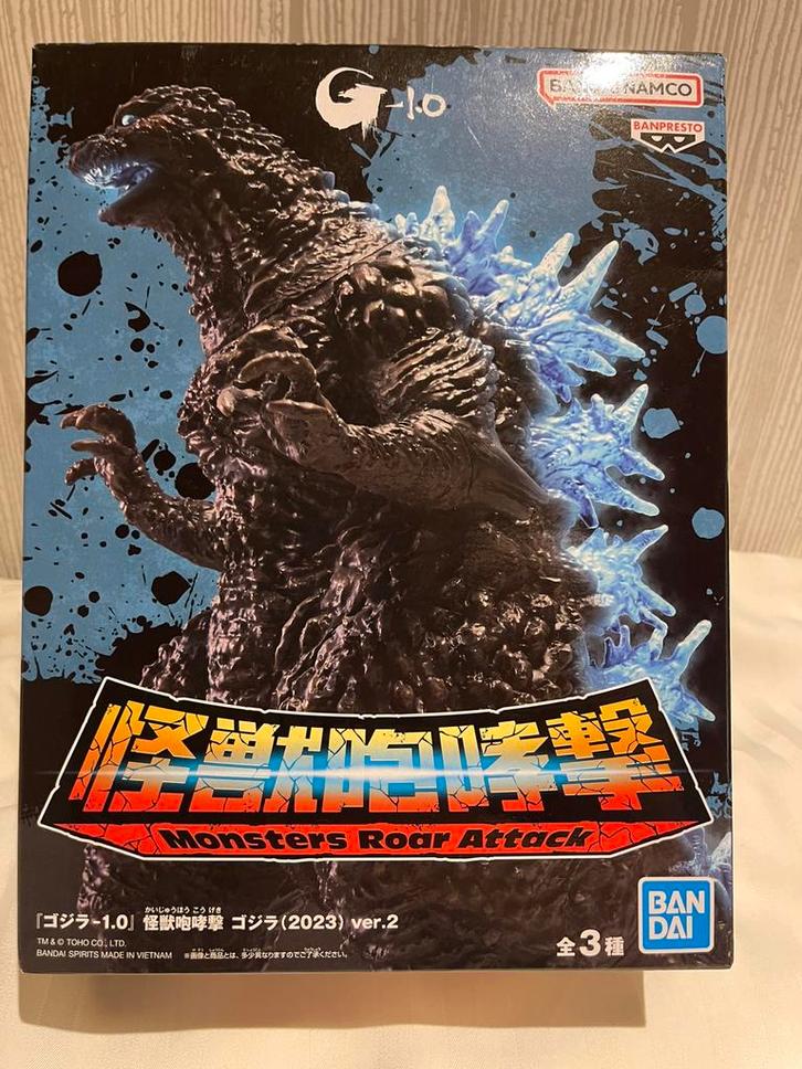 Godzilla figuur nieuw in doos, Kinderen en Baby's, Speelgoed | Actiefiguren, Zo goed als nieuw, Ophalen of Verzenden