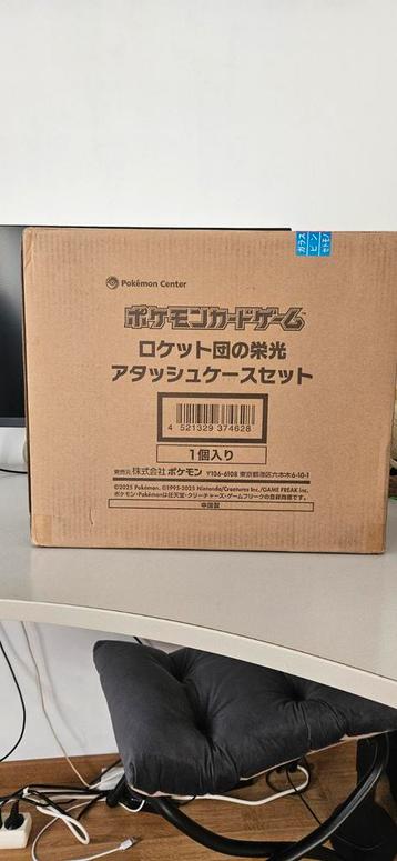 The Glory of Team Rocket Attache Case   beschikbaar voor biedingen