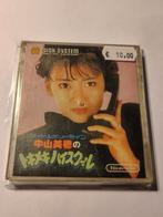 Nakayama Miho no Tikimeki High School Nintendo Famicom Disk, 1 speler, Ophalen of Verzenden, Zo goed als nieuw, Vanaf 3 jaar