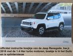 Duitstalig instructie boekje JEEP RENEGADE, 1.4 Turbo 2018, Auto diversen, Handleidingen en Instructieboekjes, Ophalen of Verzenden