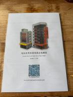 Japanse gebouwen papier bouwpakket N schaal, Nieuw, Hobby en Vrije tijd, Modeltreinen | N-Spoor, Overige merken, Gelijkstroom of Wisselstroom