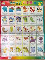 Pokémon poster - Pocket Monsters 1998 Nintendo TOP-IN, Rechthoekig Staand, Ophalen of Verzenden, Zo goed als nieuw, A1 t/m A3