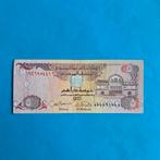 5 dirham Verenigde Arabische Emiraten #051, Postzegels en Munten, Bankbiljetten | Azië, Los biljet, Verzenden