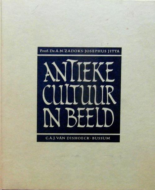 Antieke Cultuur in beeld. Met 880 afbeeldingen,, Boeken, Kunst en Cultuur | Beeldend, Zo goed als nieuw, Schilder- en Tekenkunst