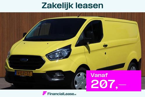 Ford Transit Custom 340 2.0 TDCI L1H1 Trend orgNL trekhaak s, Auto's, Bestelauto's, Bedrijf, Lease, Financial lease, ABS, Airbags