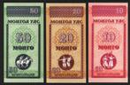 Mongolie 1993, 3 verschillende bankbiljetten (UNC), Verzenden, Centraal-Azië, Setje