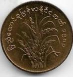 10  pyas  1983  Myanmar. km. 49, Postzegels en Munten, Munten | Azië, Verzenden, Midden-Oosten, Losse munt