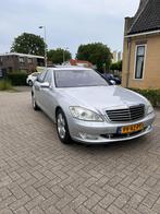 Mercedes-Benz S-Klasse 3.5 S350 AUT 2005 Grijs, Auto's, Mercedes-Benz, Automaat, 1780 kg, Achterwielaandrijving, Zilver of Grijs