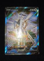 Arceus v 166/172, Ophalen of Verzenden, Zo goed als nieuw
