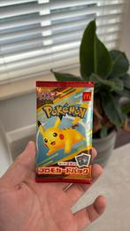 Exclusieve Mcdonalds Pikachu Promo Japan, Ophalen of Verzenden, Zo goed als nieuw, Losse kaart