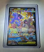 Prachtige mega kangaskhan ex SIR!!!, Ophalen of Verzenden, Nieuw